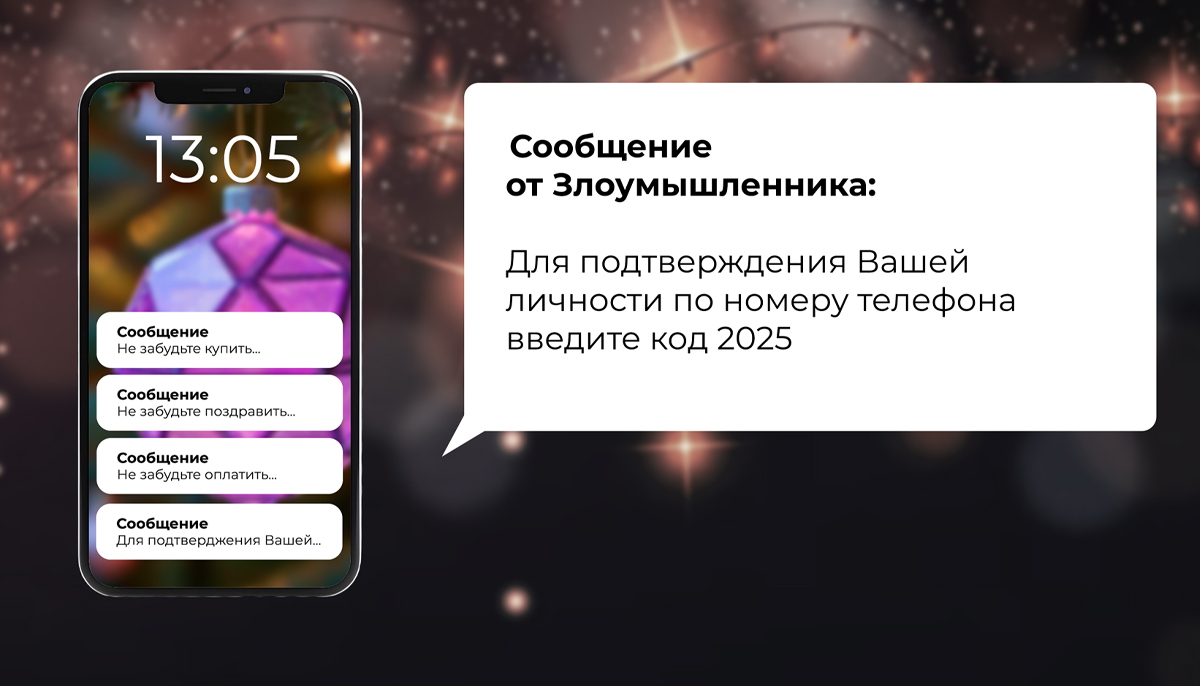 Как воруют деньги у юридических лиц: новая мошенническая схема
